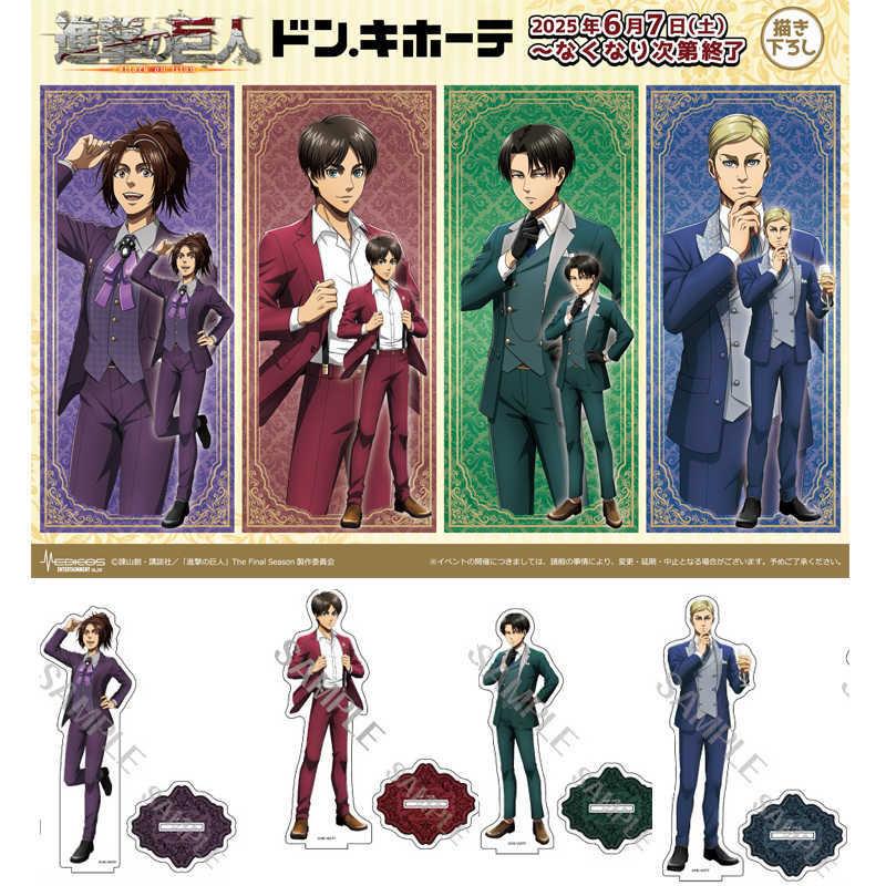 进击的巨人 派对西装 艾伦利威尔埃尔文韩吉 徽章卡片立牌