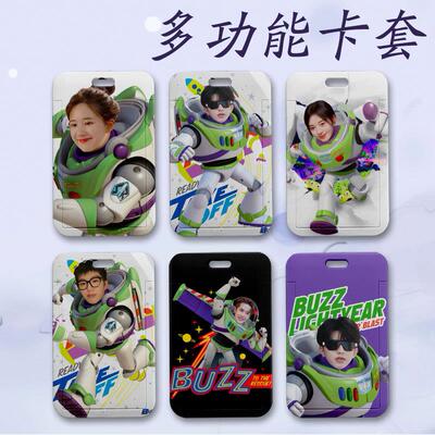 爱豆周边卡套赵露思王鹤棣巴斯光年可爱大头卡套保护饭卡水卡