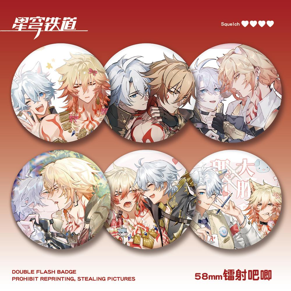 58mm镭射吧唧万敌白厄游戏周边