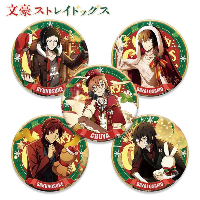 【文豪野犬201系列双闪徽章】256-260号7m5mm58m马口铁动漫徽章