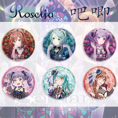 二次元动漫BangDreamRoseliaVoca