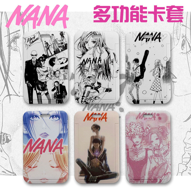 动漫周边nana世界上另一个我小松奈奈大崎娜娜滑盖卡套校园卡