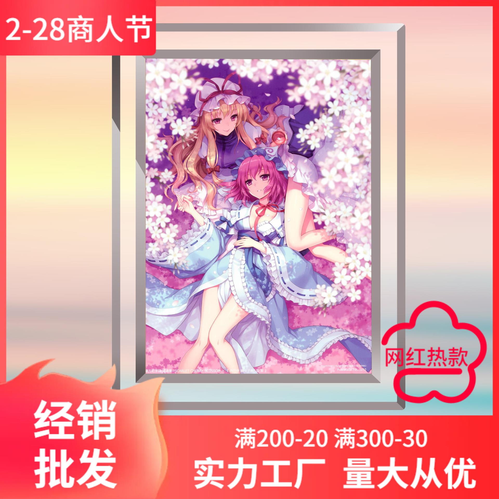 东方6寸水晶相框 牛皮纸独立包装 动漫周边玻璃摆饰画框