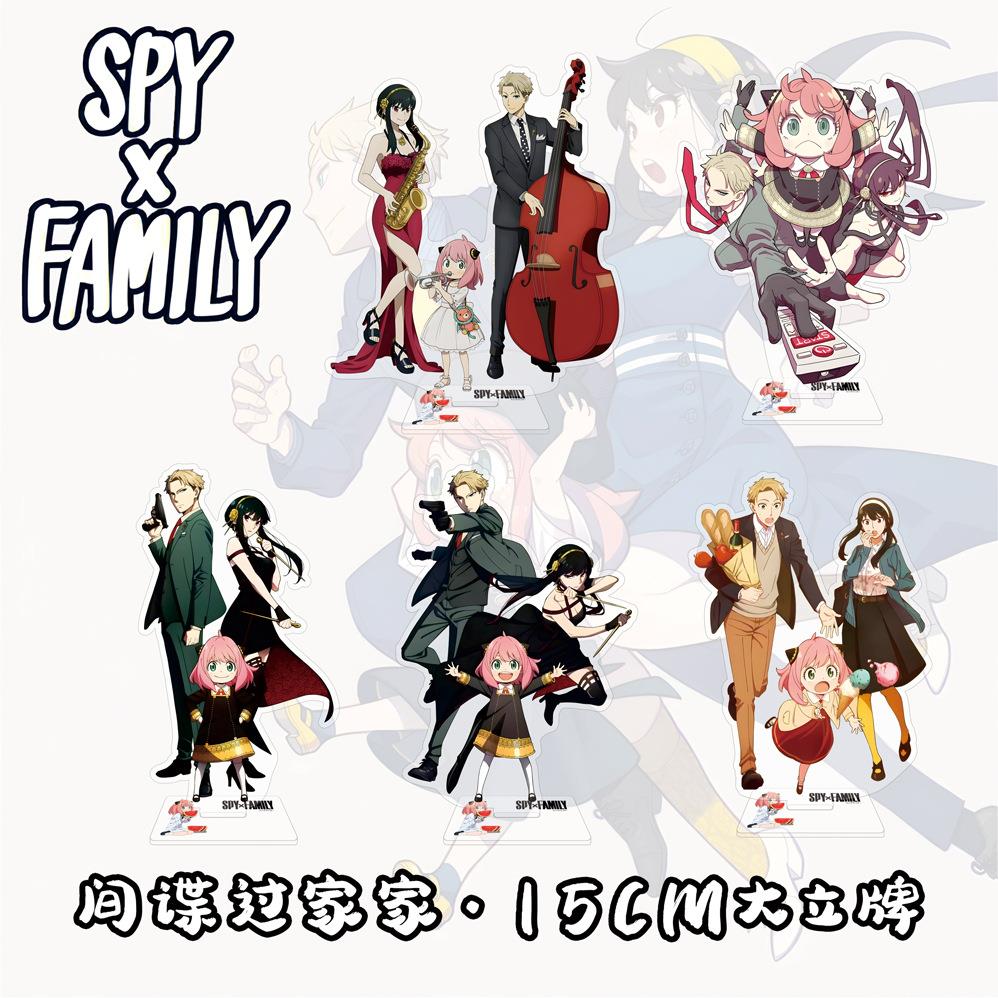 间谍过家家周边立牌阿尼亚约尔亚克力模型桌面摆件动漫二次元礼物