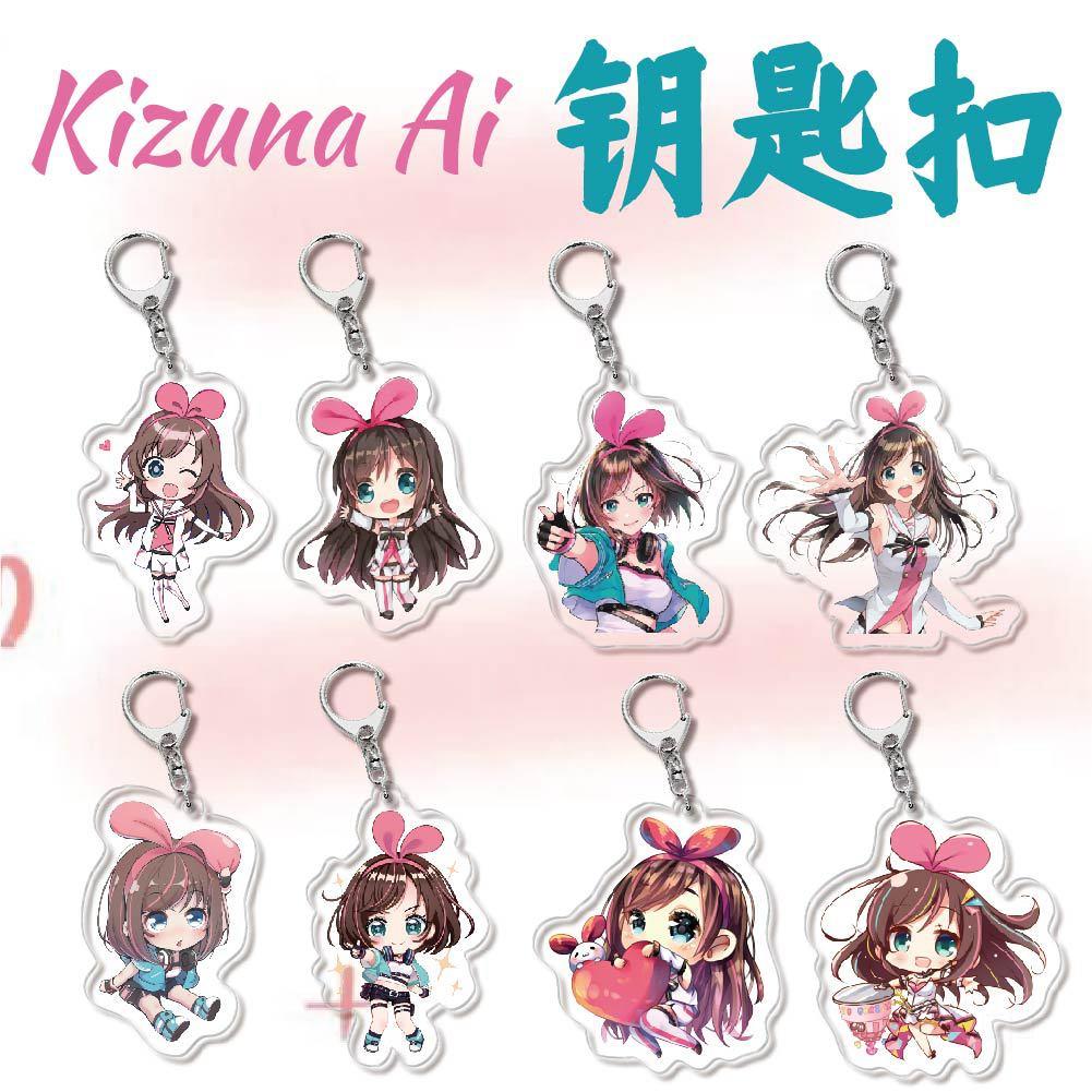 动匙漫亚克钥扣挂件 力Kizuna Ai 绊爱 校园 周边小 饰品 小礼品