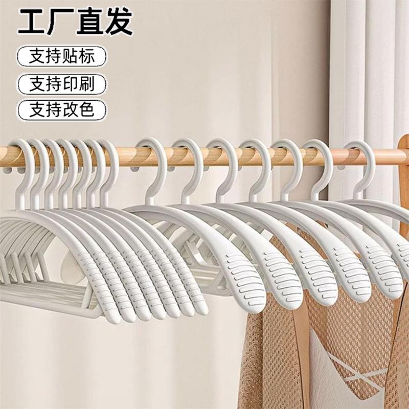 防滑起无痕衣架加粗家用宽肩晾衣架衣挂塑料衣架子不包挂衣厨