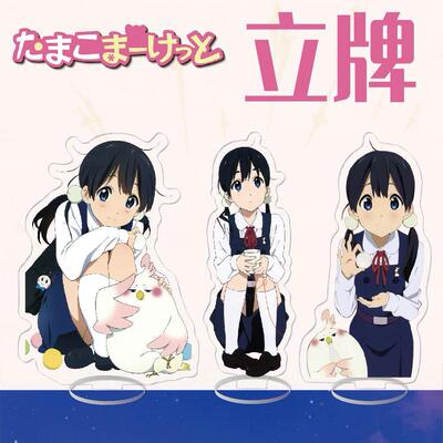 动漫周边亚克力立牌玉子市场 北白川玉子 饼藏摆件创意校园小饰品
