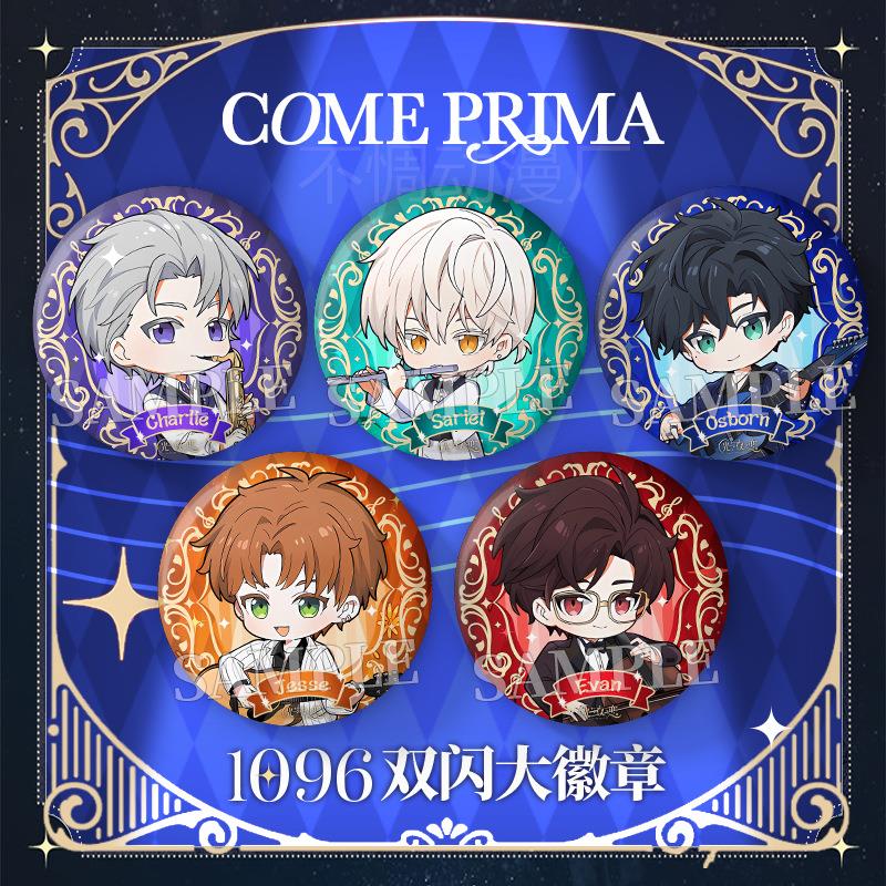 咣陆于叶游戏Q版系列齐司礼沉周边75mm双闪大吧唧徽章挂饰