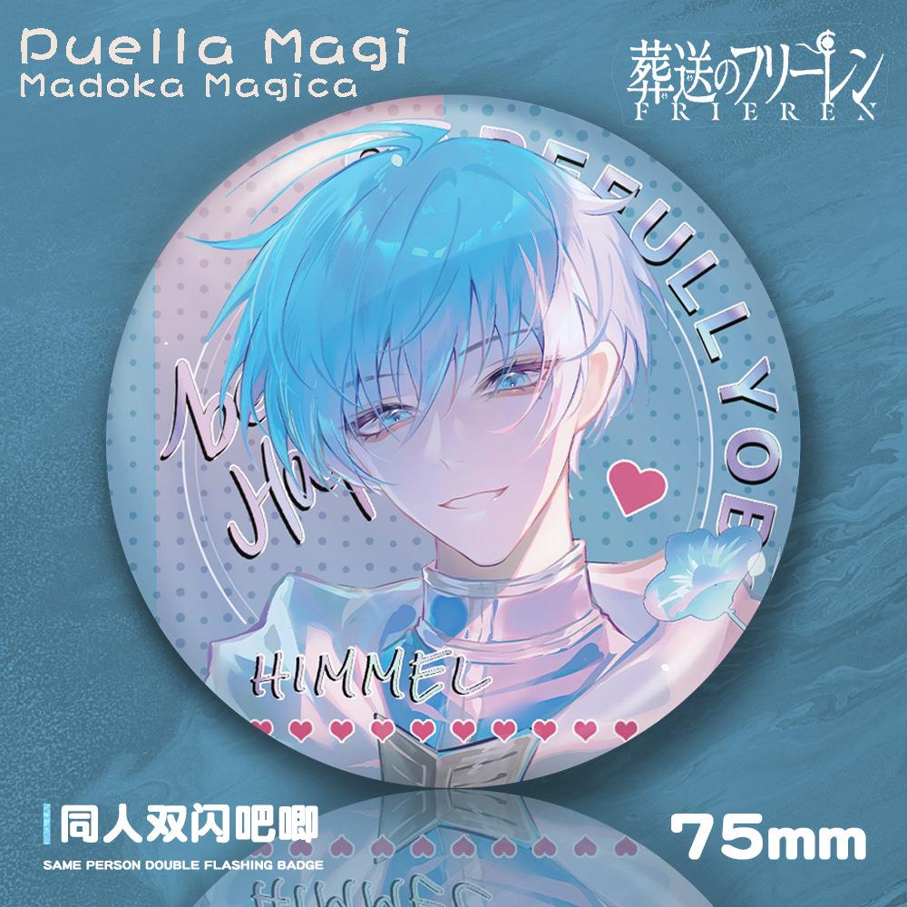 葬送的芙莉莲75mm双闪吧唧pet徽章辛美尔芙莉莲谷子动漫周边