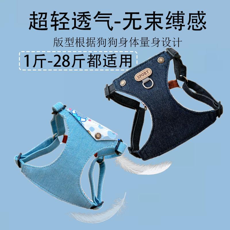 档宠物轻盈狗狗牵引高绳牛仔背心式遛狗绳子小型犬胸背带比熊胸背