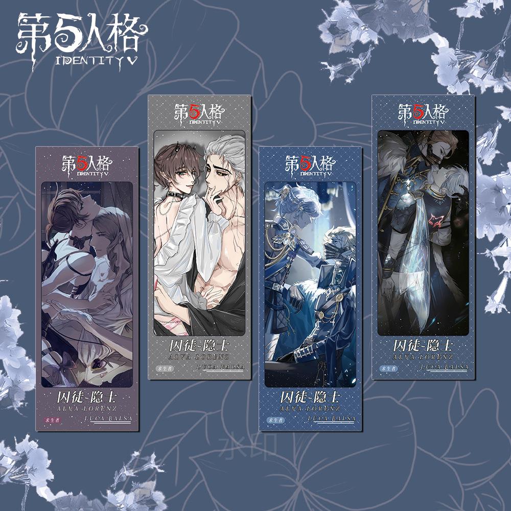 第五人格次射票囚徒漫-镭隐士动二元游戏周边