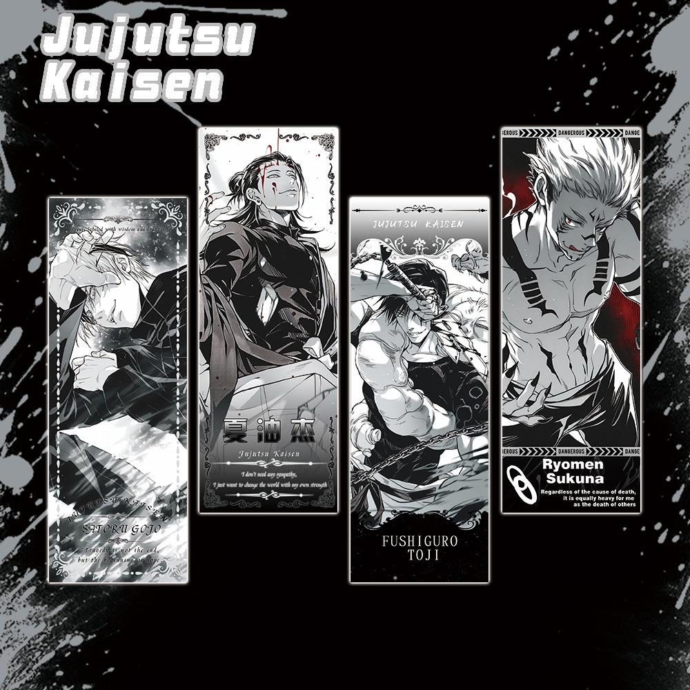 咒术回战镭射票五条悟夏油杰伏黑惠伏黑甚尔两面宿傩