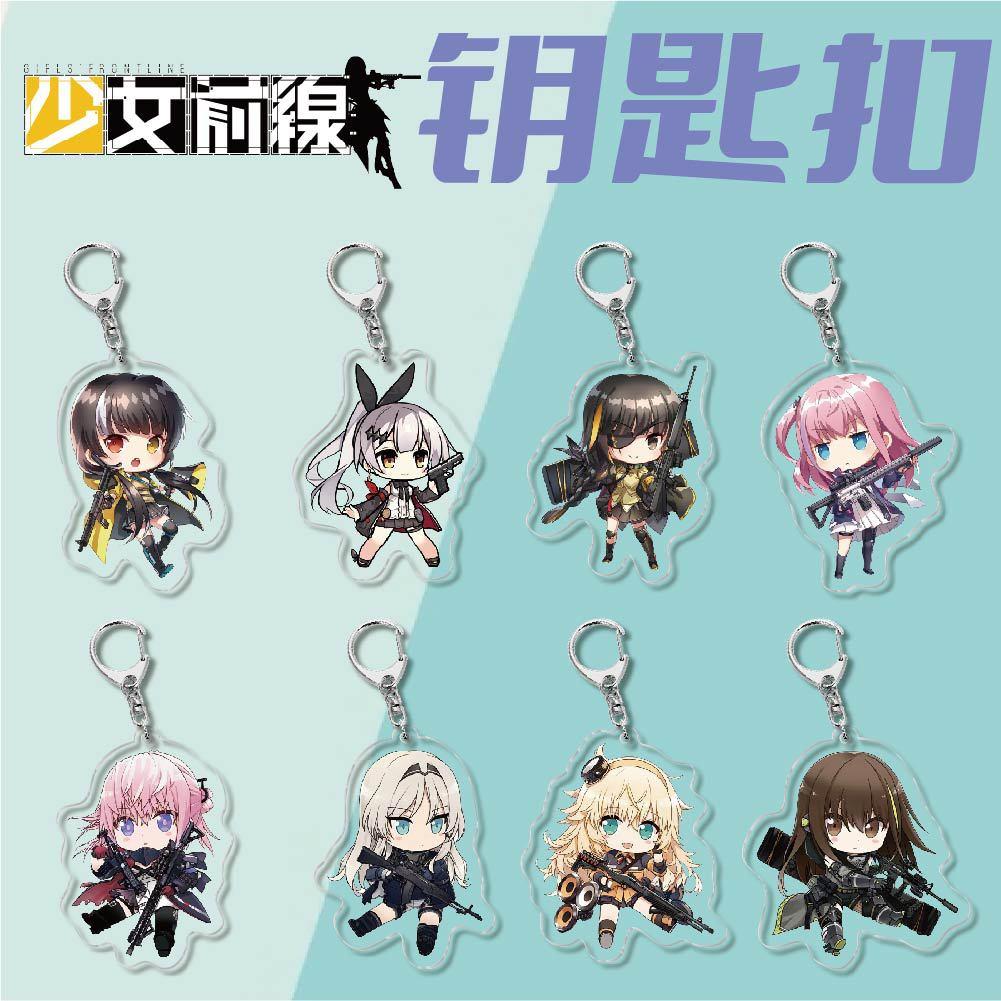 动漫周边亚克力钥匙 扣挂创件批少女前线 简缇雅 校园意饰品礼物