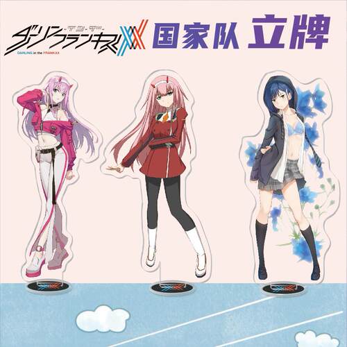 动漫游戏周边DITF 队 02 莓 亚克力立牌摆件校园创意礼品