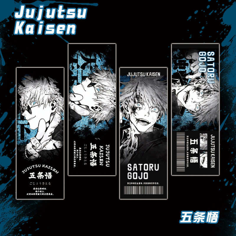 咒术回战动漫周边五条悟夏油杰双