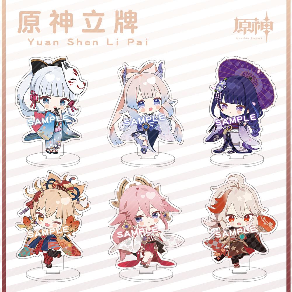 同人游戏周边立牌桌面摆件八重神子枫原万叶荒泷一斗雷电将军