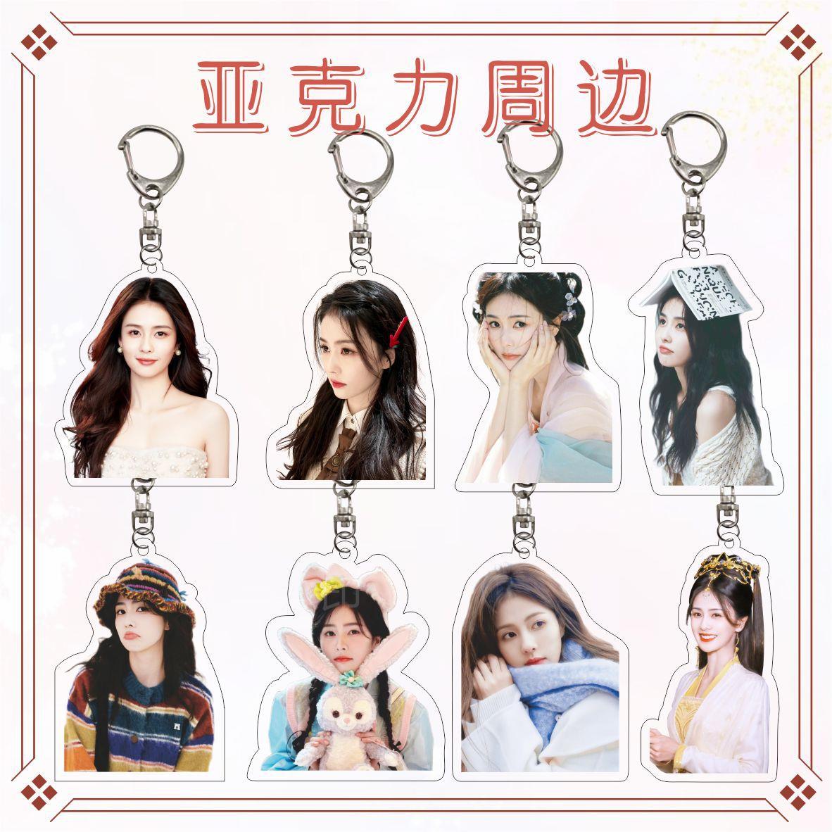 亚克双面品钥匙扣白鹿挂件 明星周独立包装力礼 明星应边援