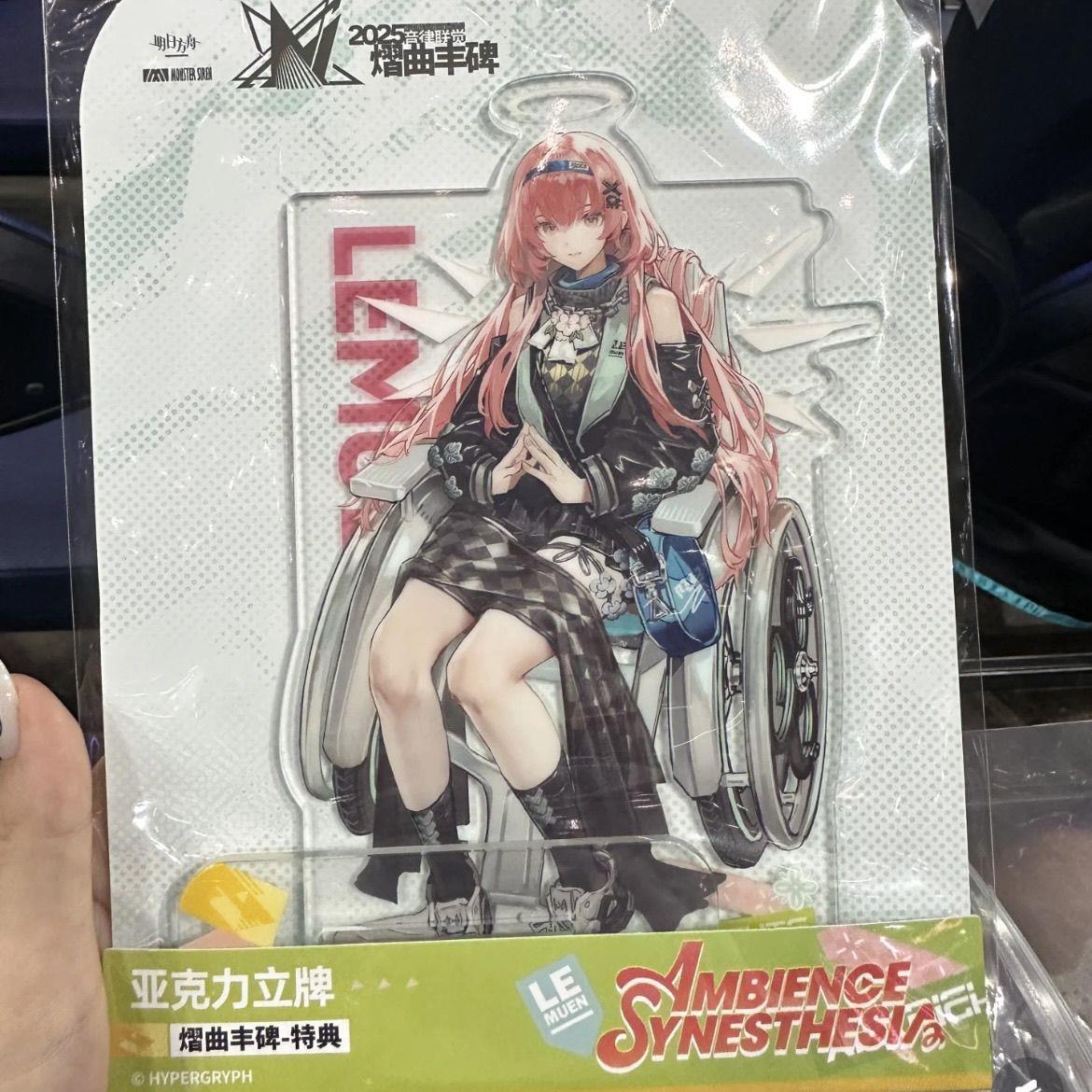 明日方舟熠曲丰碑新约能天使蕾缪安亚克力立牌周边同人谷自制摆件