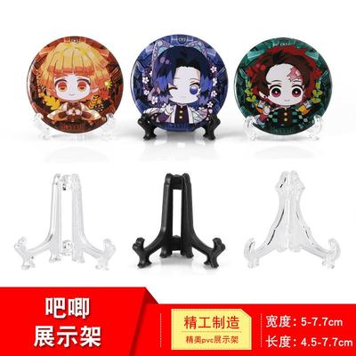 漫 吧唧展示架 动漫二韵次元透明收纳架 创意痛透明包保护托周边