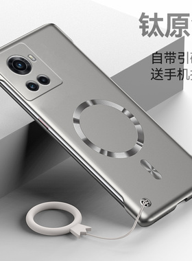 一加Ace手机壳新款无边框创意时尚硬壳磁吸充电适用OnePlusAcePro高端超薄简约1+Ace竞速版散热款防摔保护套