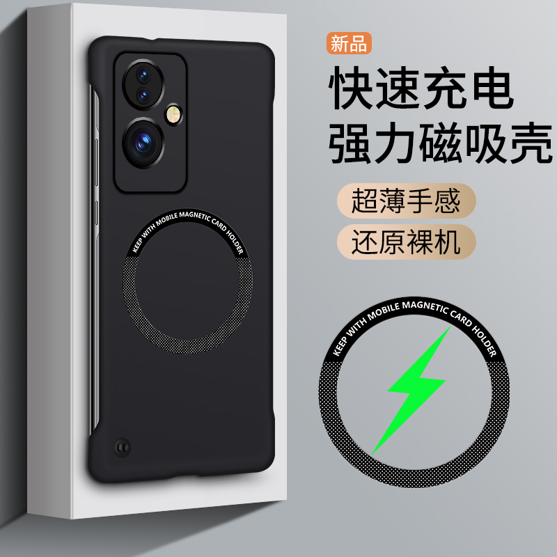 oppoA2手机壳新款无边框保护套A2车载磁吸散热透气oppoA2超薄磨砂硬壳oppo防摔高级感时尚高端个性创意潮适用