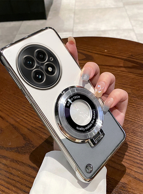 一加13手机壳超薄新款电镀无边框透明保护套适用oneplus简约时尚个性硬壳磁吸创意支架高端外壳高级感男女品