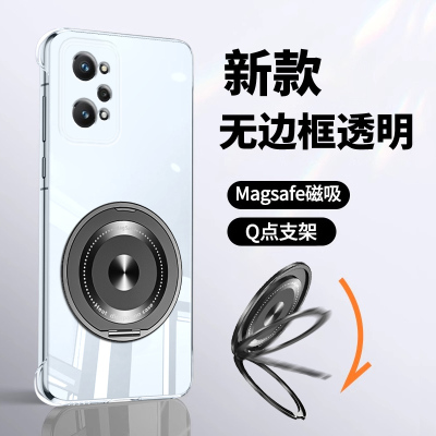 适用真我GTNeo2磁吸支架手机壳