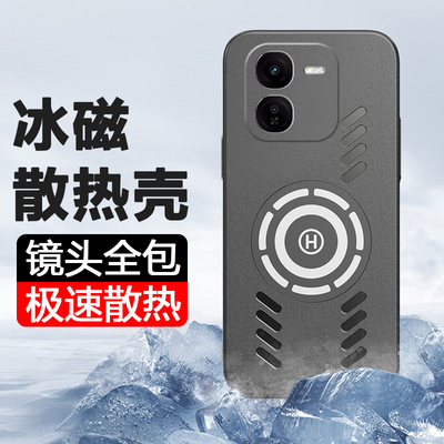 vivoiQOOz9手机壳磁吸散热保护套iQOOz9x超薄磨砂硬壳新款石墨烯适用turbo时尚个性创意高级感全包防摔透气潮