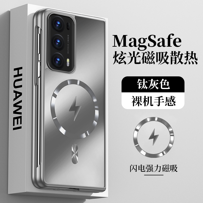 荣耀magicV2手机壳新款折叠保护套honor时尚高端个性防摔适用magicVs2车载磁吸无线充电超薄硬壳奢华高级感潮