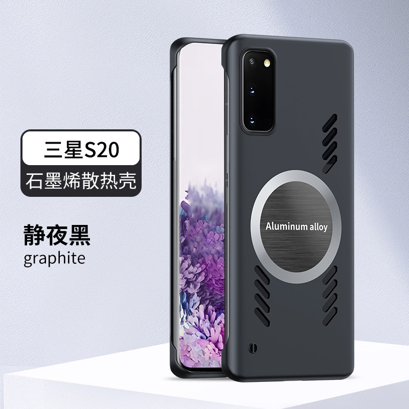 三星S20手机壳新款时尚散热超薄无边框创意硬壳s20PLUS半包防摔适用GalaxyS20Ultra简约高级感全包磁吸保护套