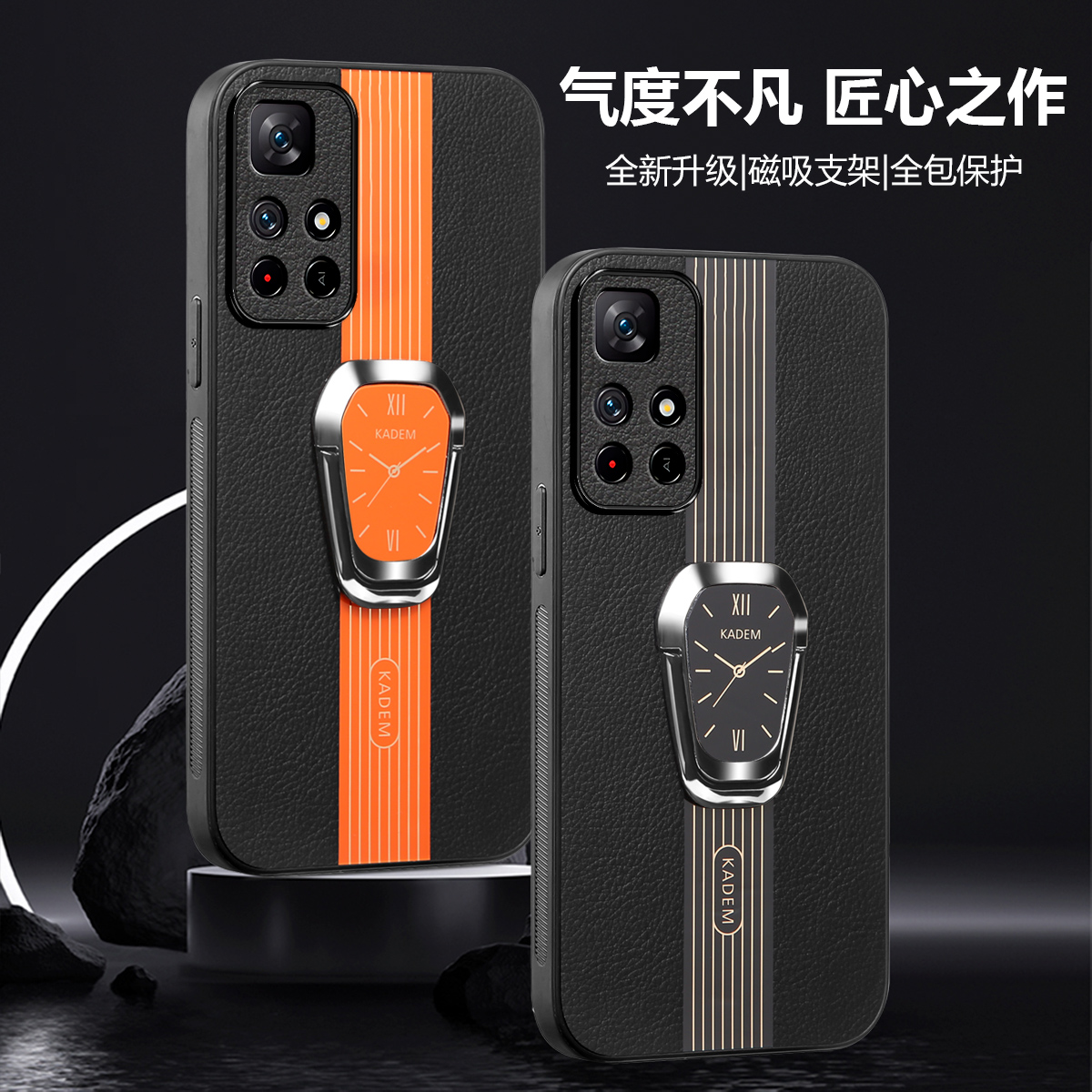 红米Note11手机壳note12保护套新款note10真皮note12Turbo镜头note13全包适用redmipro+磁吸支架防摔高端外壳