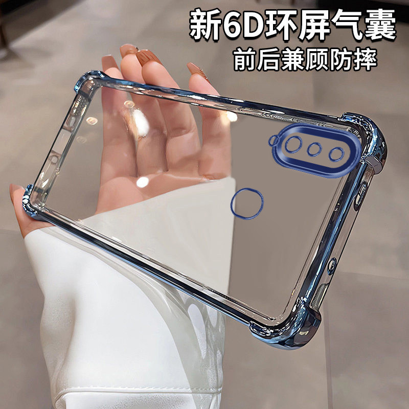 三星a20s手机壳新款四角气囊硅胶防摔时尚镜头全包软壳适用Sam