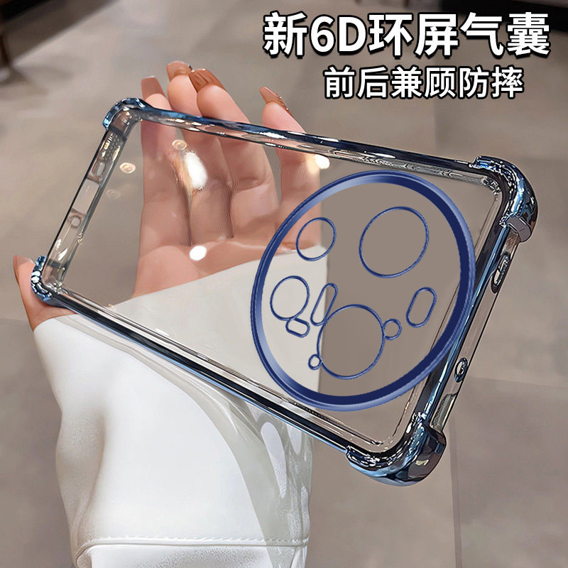 小米17ultra手机壳新款四角气囊硅胶防摔时尚镜头全包软壳适用