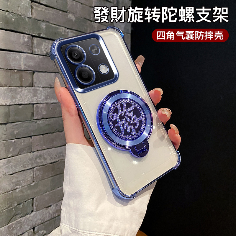 红米note13手机壳4G四角防摔新款透明保护套note13pro高级感时尚创意旋转解压發字陀螺支架高端气囊抗摔适用