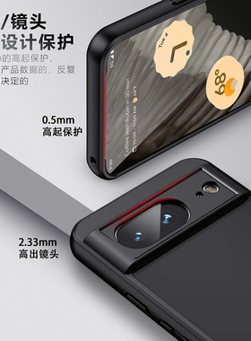 谷歌Pixel8手机壳新款简约Pixel8Pro高级感防摔保护套男磨砂透色亚克力适用GooglePixel8Pro肤感抗指纹软边壳