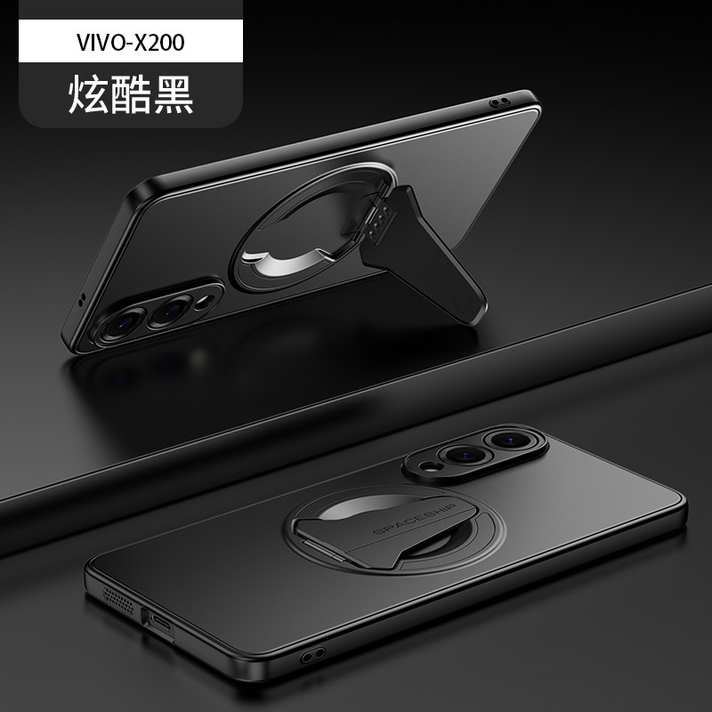 vivoX200手机壳新款隐形折叠创意磁吸支架适用X200Pro高端磨砂超薄简约时尚X200Ultra商务全包散热防摔保护套,3C数码配件,手机保护套/壳,淘宝优惠券,粉丝福利购,淘宝优惠卷