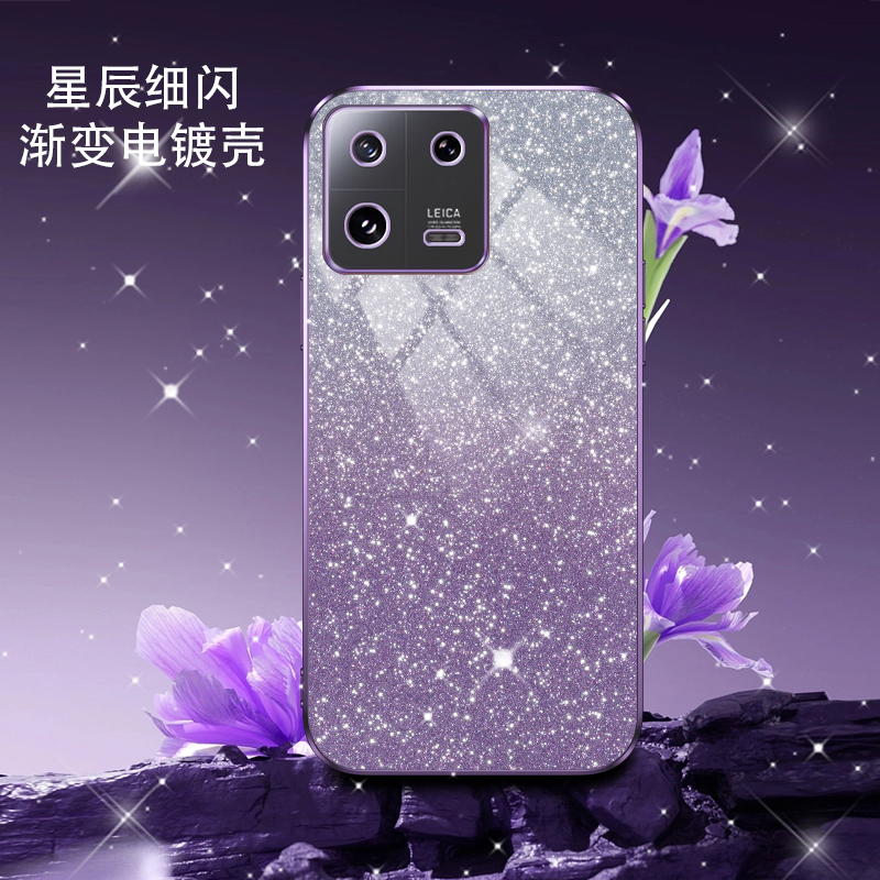 小米13手机壳新款13pro渐变12闪粉11T防摔12x高级感12spro时尚12s适用xiaomi13pro全包12lite电镀civi2保护套