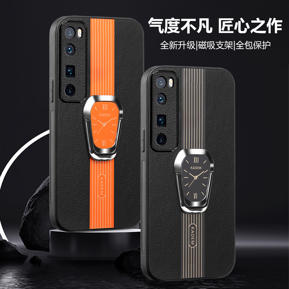 华为NOVA7手机壳nova7pro保护套se新款nova6真皮nova9全包适用nova8磁吸支架nova10防摔高端nova11高级感外壳