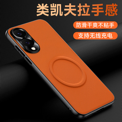 适用三星s25Edge磁吸手机壳