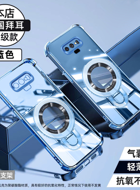 三星Note9手机壳新款气囊防摔全包透明硅胶软壳适用SamsungNote9高级感奢华商务创意车载磁吸支架超薄保护套