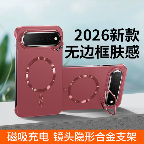 适用华为PuraXview支架手机壳