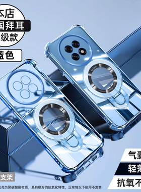 OPPOA6L手机壳新款气囊防摔全包透明硅胶软壳5G适用A6Pro高端商务创意车载磁吸支架A6Max简约时尚超薄保护套