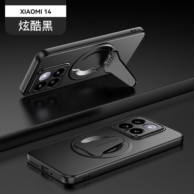 小米14手机壳新款隐形折叠简约创意磁吸支架适用Xiaomi14Pro高级感磨砂超薄时尚MI14Ultra全包商务防摔保护套,3C数码配件,手机保护套/壳,淘宝优惠券,粉丝福利购,淘宝优惠卷