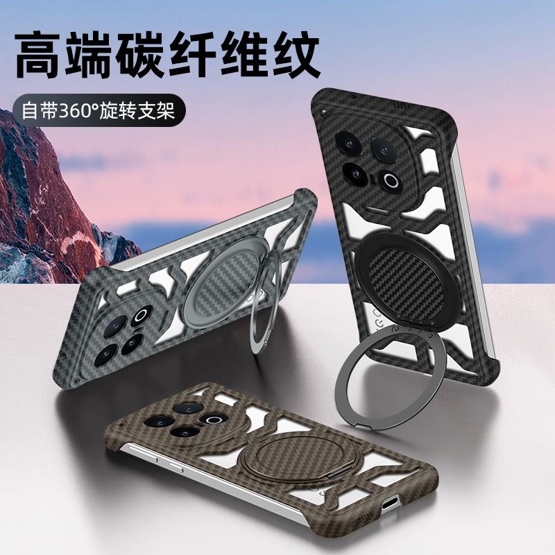 vivoiQOO13手机壳新款碳纤维纹iQOO12超薄无边框保护套iQOOneo10pro高端创意支架磁吸散热透气磨砂硬壳适用于