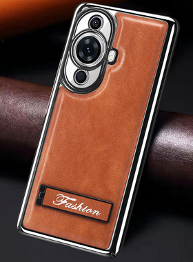 华为nova12活力版手机壳高端皮纹新款时尚nova12Ultra高端全包手机套适用nova12Pro保护套超薄创意男防摔硬壳