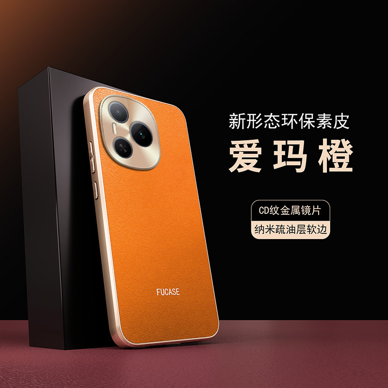 荣耀Power奢华电镀素皮新款手机壳适用HONORPower高级感创意时尚金包边金属镜头简约个性男女防摔全包保护套,3C数码配件,手机保护套/壳,淘宝优惠券,粉丝福利购,淘宝优惠卷