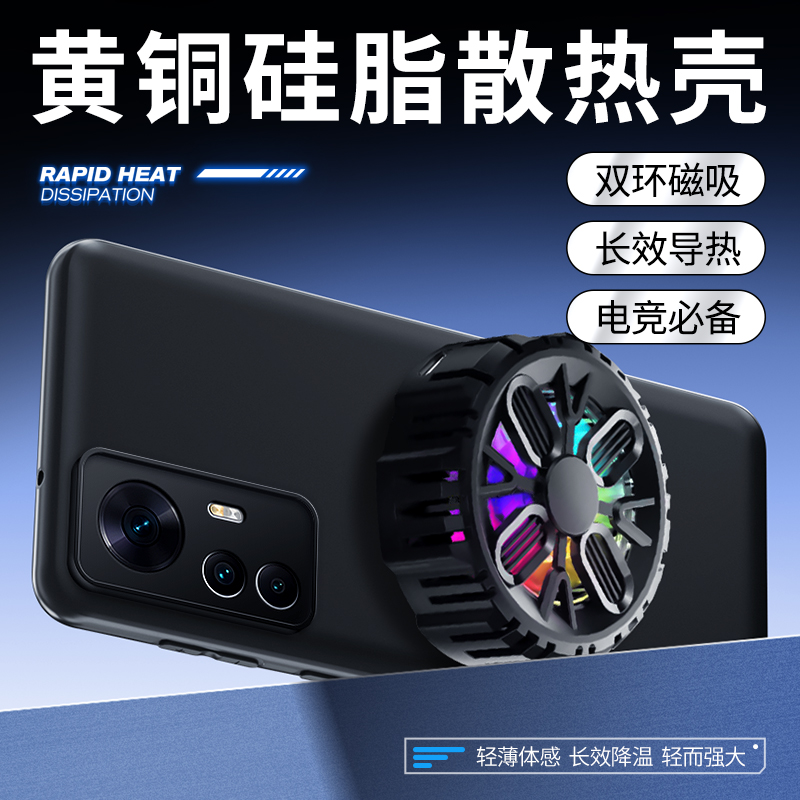 适用小米12T新款硅脂散热手机壳
