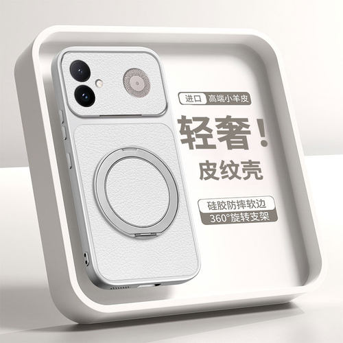 适用红米k90至尊版皮纹手机壳