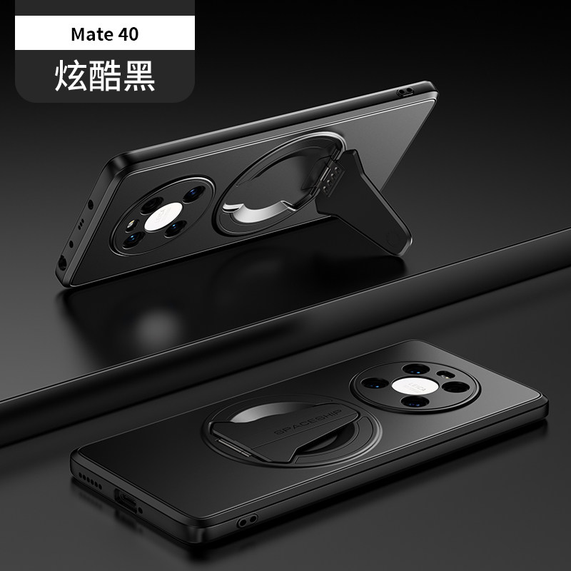 华为Mate40手机壳新款隐形创意磁吸支架适用Mate40Pro高端磨砂Mate40Pro+超薄时尚商务Mate40e全包防摔保护套,3C数码配件,手机保护套/壳,淘宝优惠券,粉丝福利购,淘宝优惠卷