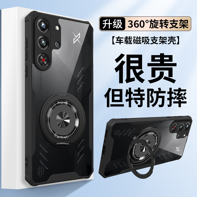 适用红魔10pro磁吸支架手机壳图片